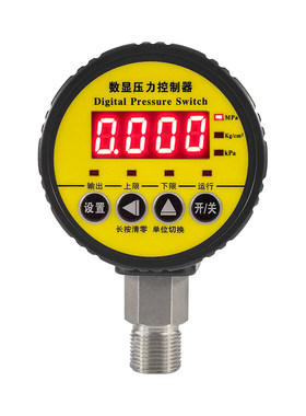 数显压力开关压力控制器智能控压