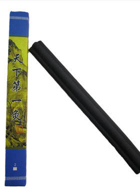 药艾条艾灸条无烟艾灸河南南阳