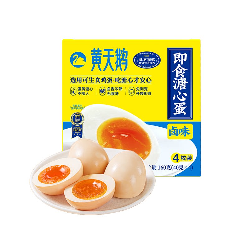 黄天鹅溏心蛋日式即食鸡蛋卤味