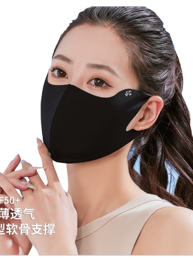 3D立体无痕黑色高颜值夏季防晒遮阳冰丝面罩口罩女开车护眼角遮脸
