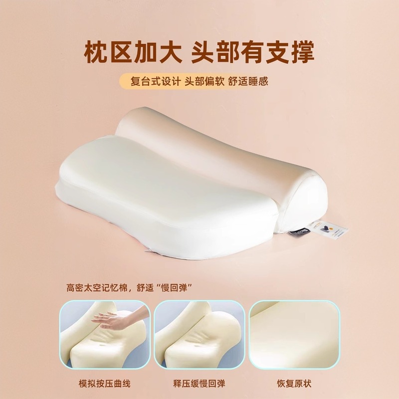 22反弓枕头护颈椎助棉圆柱成人睡觉一对家用睡眠记忆枕芯枕心男