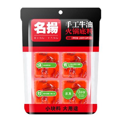 名扬牛油麻辣火锅底料200g