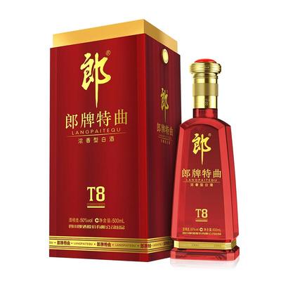 [酒厂自营]郎酒郎牌特曲T8 50度浓香型白酒500ml6瓶整箱 过节送礼