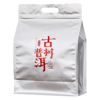 普洱茶密封袋防潮袋半斤装一斤装