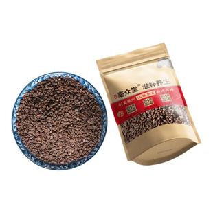 冬葵子500g克 正品新货茼麻子籽 冬葵子籽 冬葵子 包邮