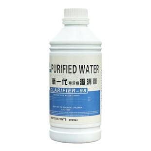 游泳池浴池水质澄清剂沉淀剂 浴场水池专用澄清剂处理剂 净水一号