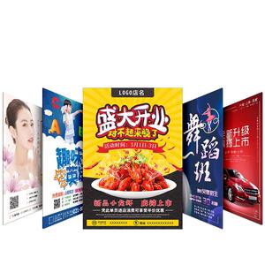 宣传单印制画册三折页广告单页设计制作海报印刷定制a5彩页企业公司a4铜版纸打印产品手册说明书小册子dm彩印