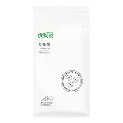 厨房一次性蒸笼布简单方便