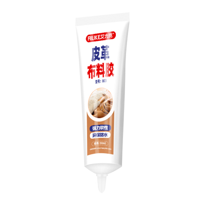 皮革专用胶粘包包的胶水