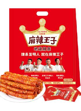 麻辣王子辣条很麻很辣418g
