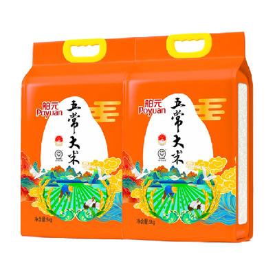 舶元五常大米地标认证