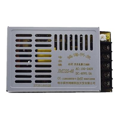 鸿海电源 JMD20-48 48V0.5A AC 110V220V转DC48V/0.5A工业级电源