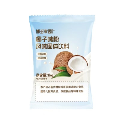 椰子味果粉奶茶粉原料
