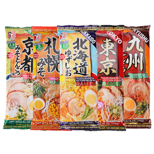 日本进口五木豚骨拉面素面汤料包九州博多赤辛速食熊本叉烧方便面