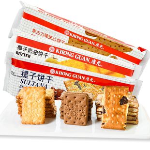 康元提子饼干椰子奶油朱古力200g早餐夹心饼干旗舰店同款零食