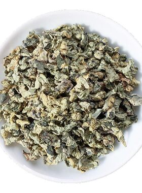 荷叶山楂柠檬茶干旗舰店冬瓜皮