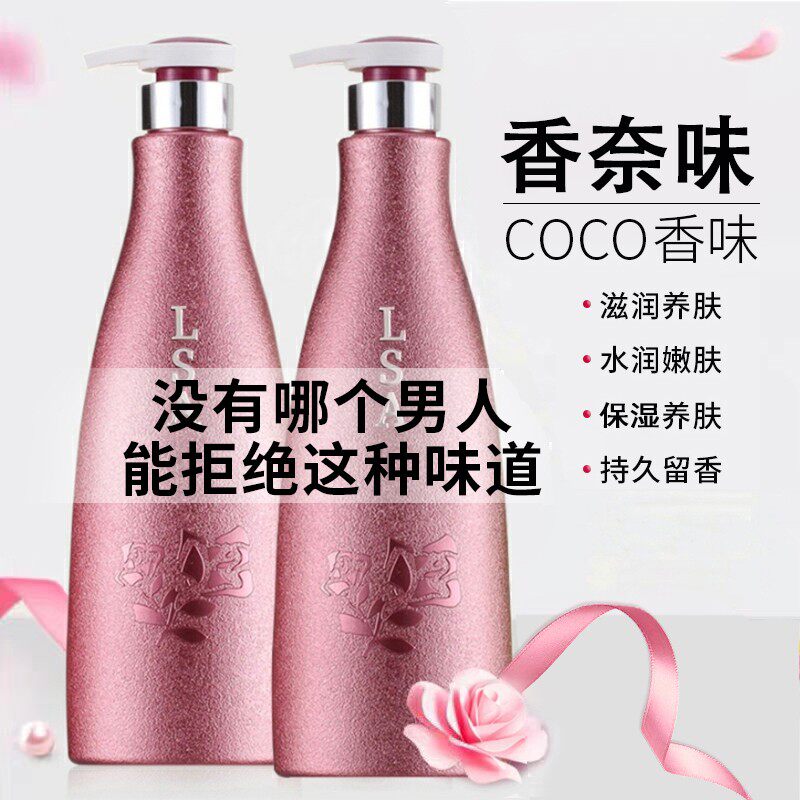 COCO护发素柔顺顺滑持久留香香氛干枯躁滋润发膜女士官方正品通用