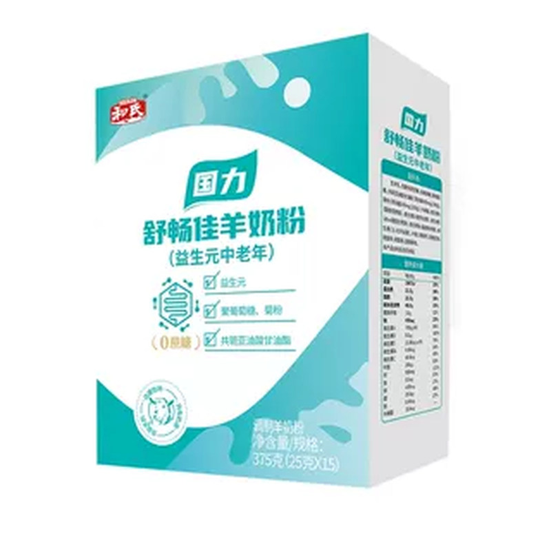 和氏国力益生元中老年配方羊奶粉