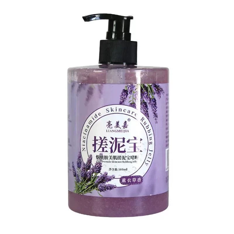 500ml搓泥宝全身去角质礼盒
