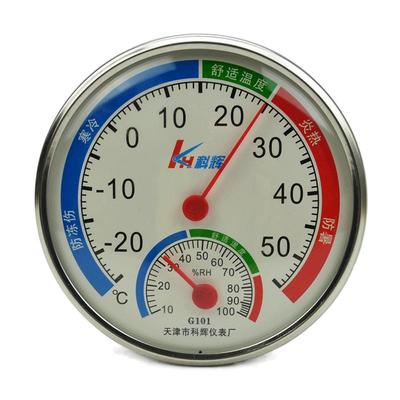 指针式温度计科辉坐挂无需电池