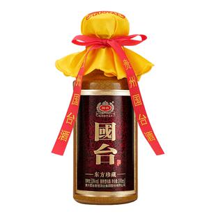 【裸瓶装小酒】国台东方珍藏53度100ml*1高端酱香型品鉴官方白酒