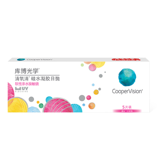 库博光学硅水凝胶世家 清氧清日抛5片隐形近视眼镜旗舰店高透氧