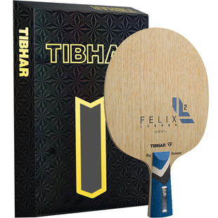 TIBHAR挺拔乒乓球底板艾利克斯乒乓球拍内置横板碳纤维进口球拍板