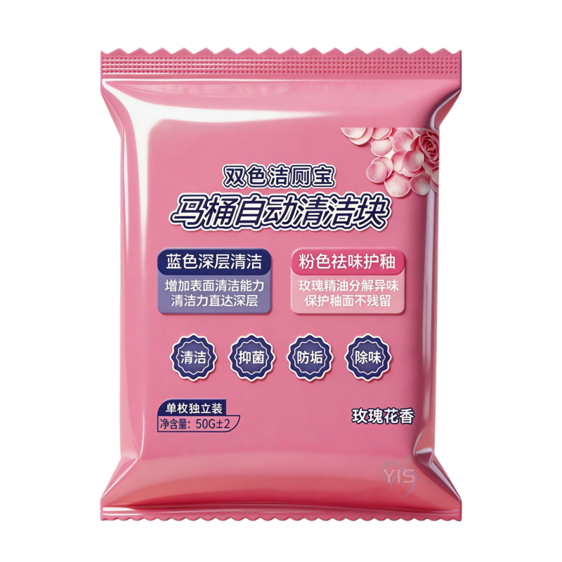 玫瑰花香氛洁厕宝除臭杀菌留香