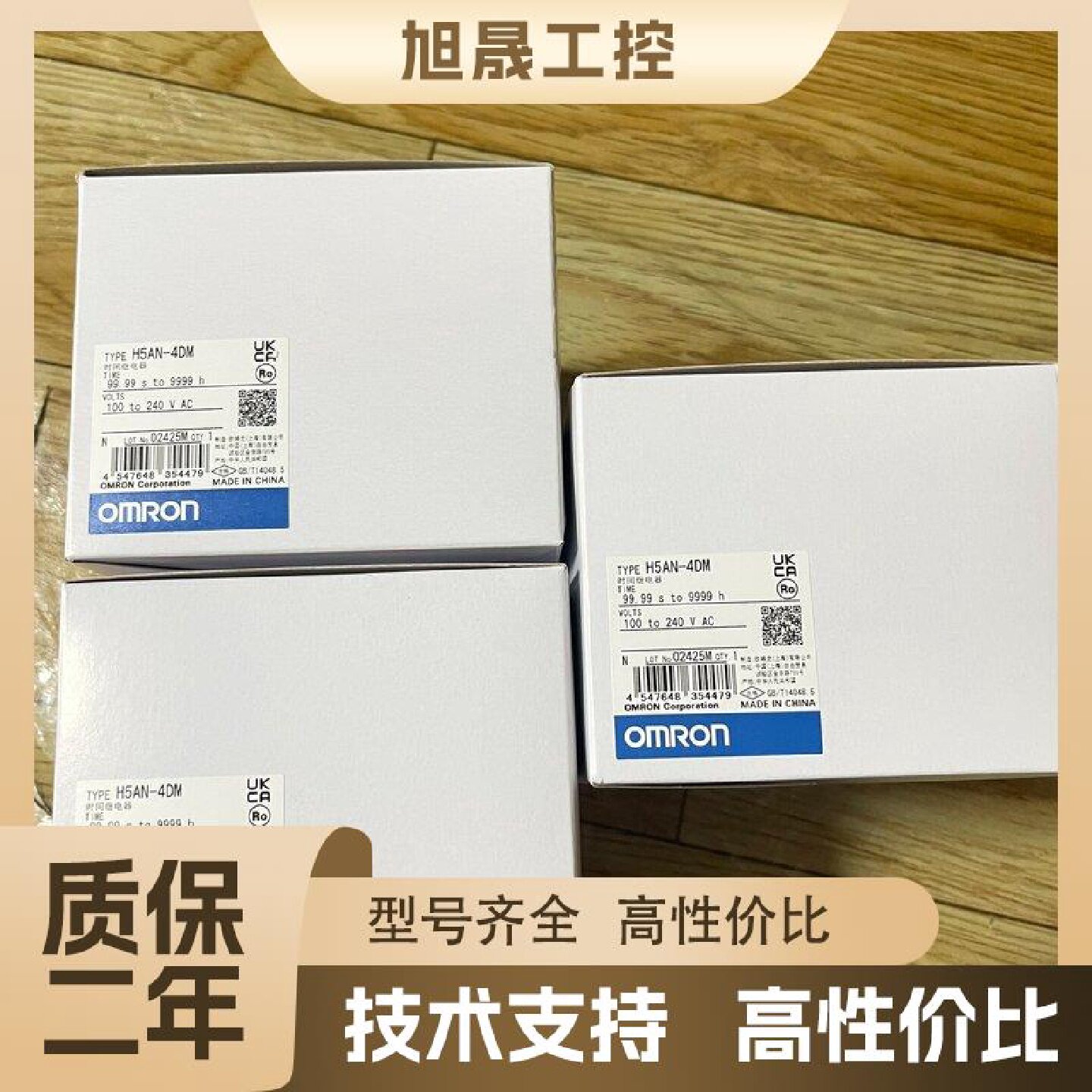 【议价】全新原装欧姆龙H5AN其它元器件