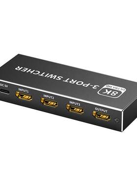 优联HDMI三/五进一出切换器分线2.1版8k高清线4K/240Hz电脑主机电视显示游戏机音视频转换器屏幕2/3进1出分配
