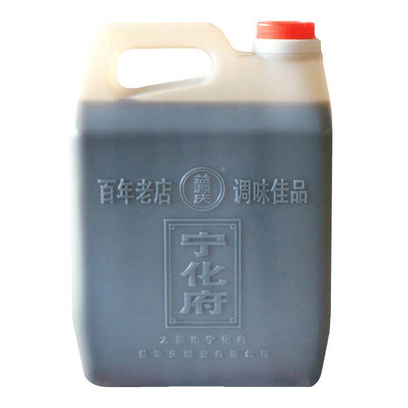 山西特产宁化府老陈醋
