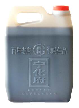 山西特产宁化府老陈醋