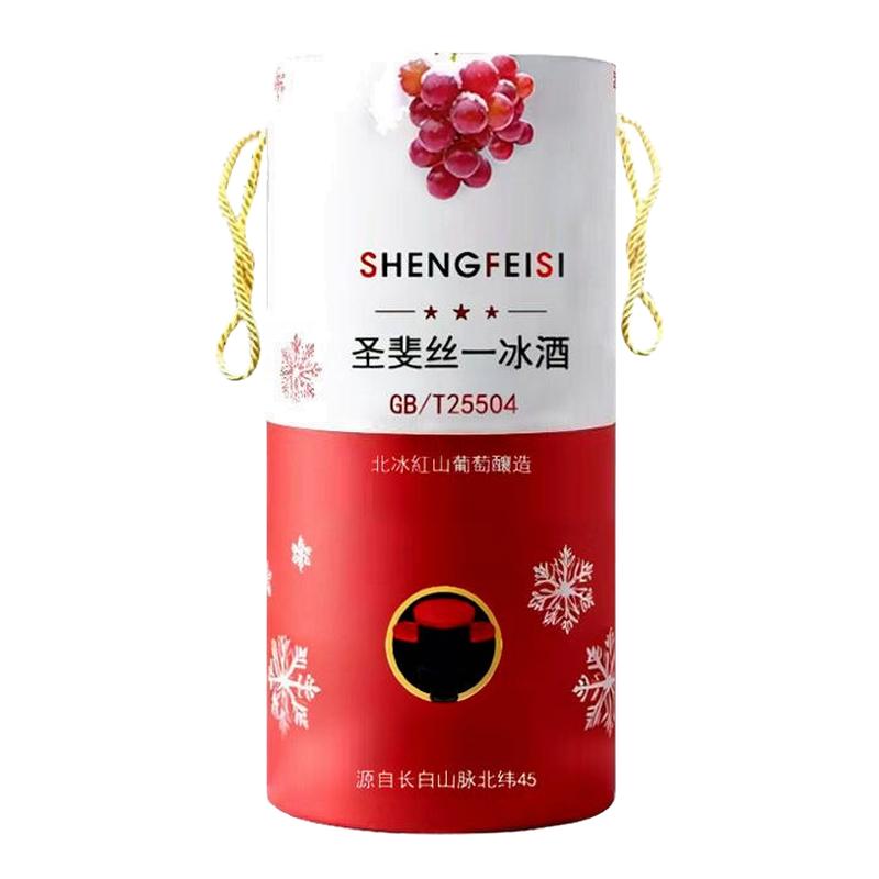 圣斐丝北冰红葡萄酒整桶装