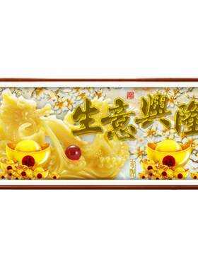 生意兴隆钻石画2026新款满钻办公室挂店铺大尺寸贴钻十字绣点钻画