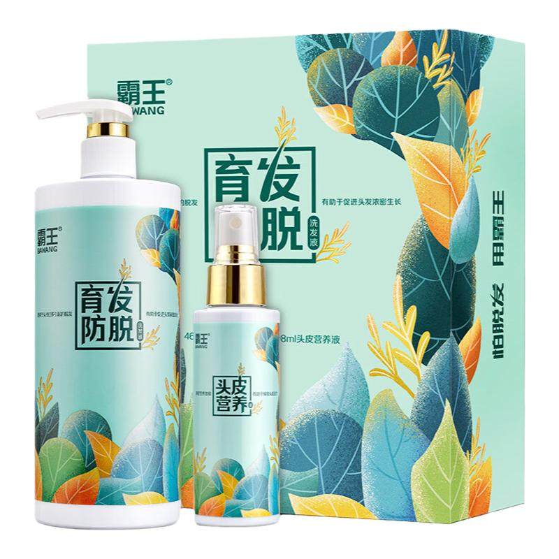 霸王生姜防脱洗发水套盒官网正品