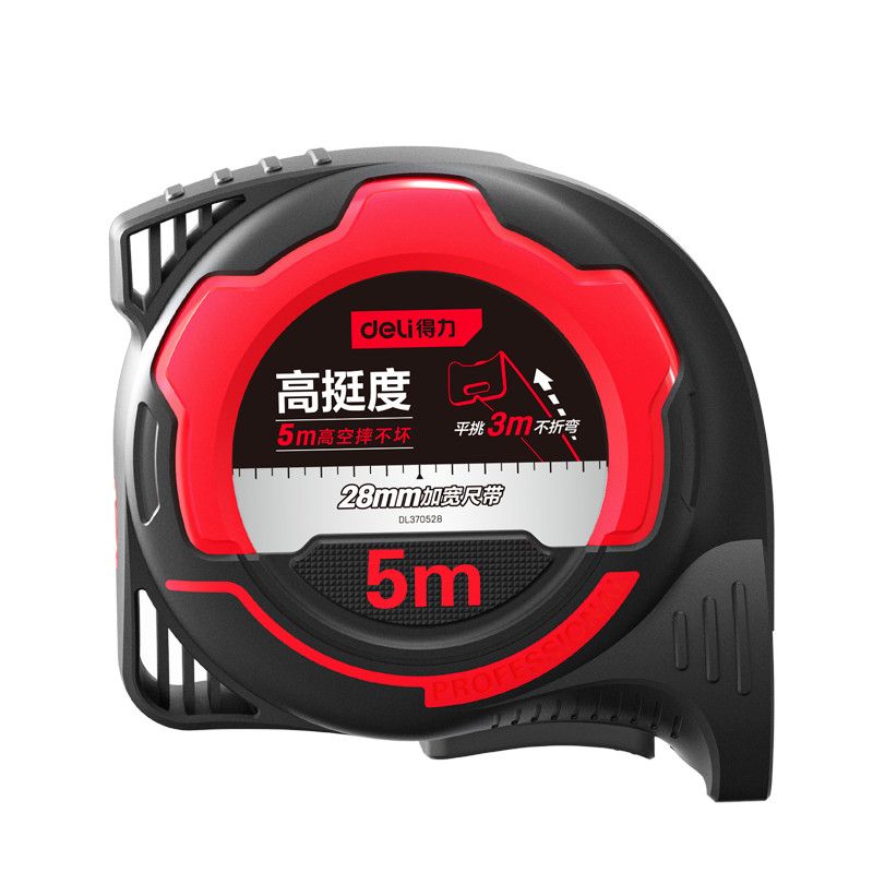 得力卷尺加厚防摔工程测量耐用超宽5米钢卷尺家用包胶高挺度尺子