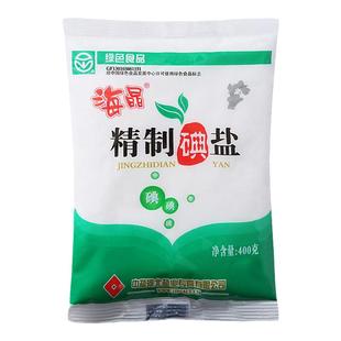 海晶 精制碘盐400克*50袋整箱装批发加碘盐食用家用食盐一整箱