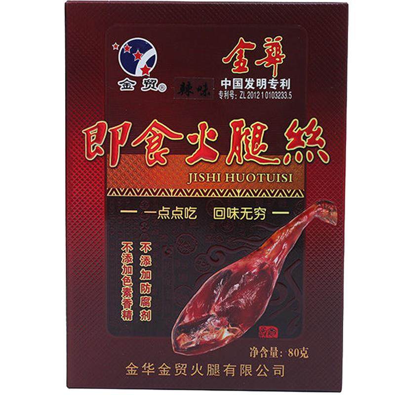 金贸金华火腿丝开袋即食火腿专利产品办公室白领追剧零食休闲小吃