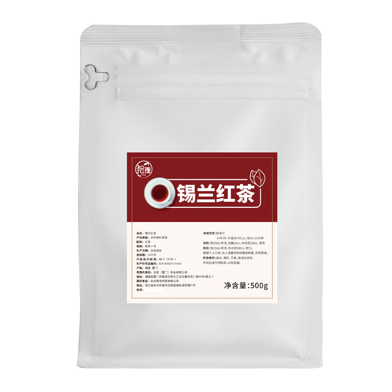 裕理奶茶专用锡兰红茶手打柠檬茶