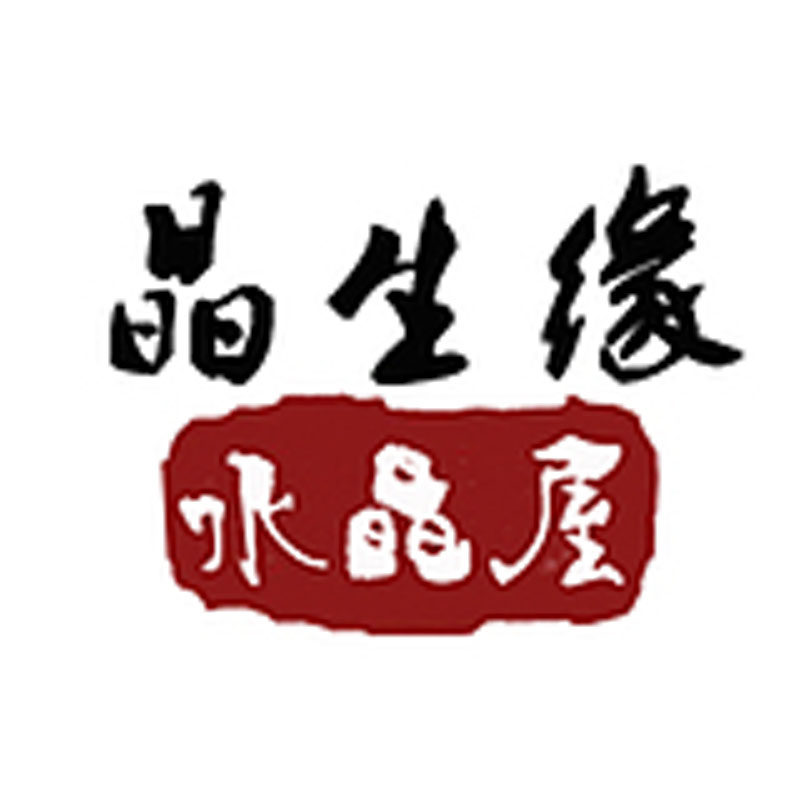 玛瑙手链黑檀莲花佛珠车载挂件