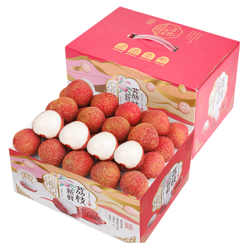 顺丰当天发！黑叶荔枝现摘