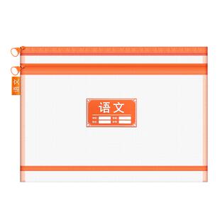 晨光科目分类文件袋初中小学生用手提双层大容量各学科分装袋透明网纱A4资料袋语文作业补习装卷子试卷收纳