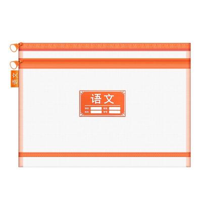 晨光网纱学科袋大容量双层文件袋