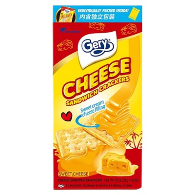 印尼进口gery芝莉奶酪肉松椰子夹心饼干独立包装休闲零食（临期）