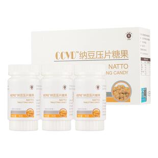 正品权建权新态鹰嘴激酶微生态纳豆压片糖果3瓶 官方旗舰店产品
