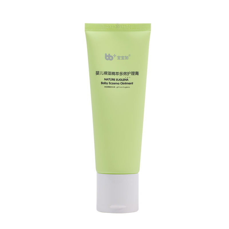 宝宝加裸藻新生婴儿护臀膏屁屁膏防红屁股霜pp专用护理膏75ml