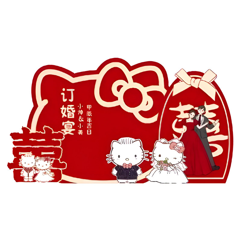 2024新款红色喜庆装饰布置套餐
