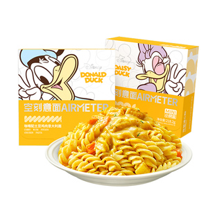 【限时直降5元】空刻儿童意面东南亚风味咖喱土豆鸡肉意大利面2盒