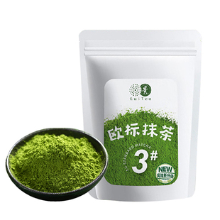 贵州贵茶欧标纯抹茶粉冲饮小包装3号6号生椰牛奶拿铁烘焙店专用