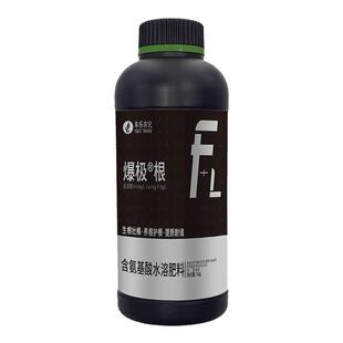 爆极根含氨基酸壮苗生根抗倒伏分蘖穗大饱满防冻增产增收叶面肥